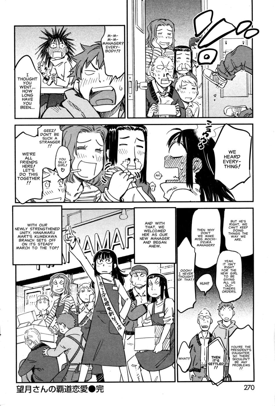 Hentai Manga Comic-Miss Mochizuka's Martial Love-Read-24